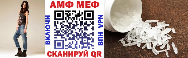 АМФ 98% darknet какой сайт Брюховецкая hydra вход