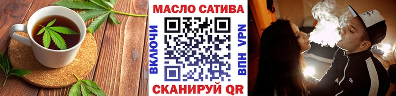 Cannafood конопля где можно купить наркотик Брюховецкая