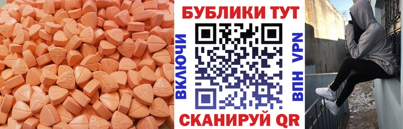 ЭКСТАЗИ TESLA  Брюховецкая 