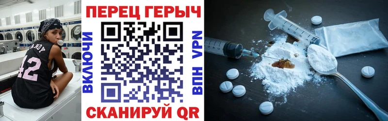 кракен маркетплейс  Брюховецкая  Героин герыч 