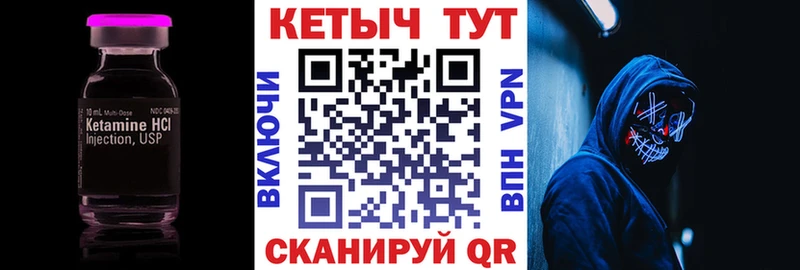 продажа наркотиков  Брюховецкая  гидра онион  Кетамин VHQ 