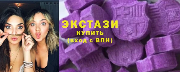 альфа пвп VHQ Абинск