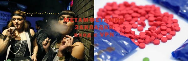 спиды Абаза