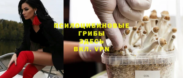 альфа пвп VHQ Абинск