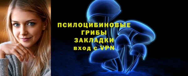 первитин Абдулино