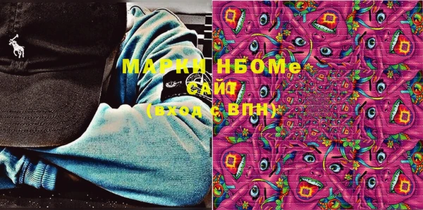 альфа пвп VHQ Абинск