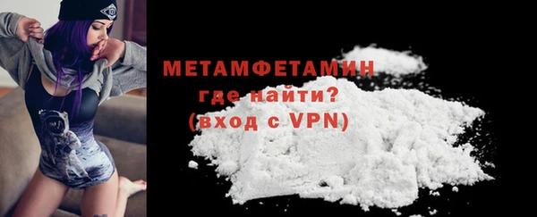 первитин Абдулино