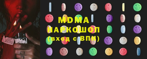 первитин Абдулино