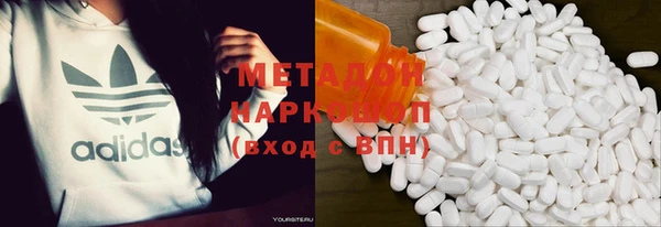 спиды Абаза