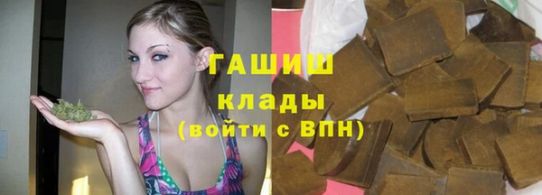 альфа пвп VHQ Абинск