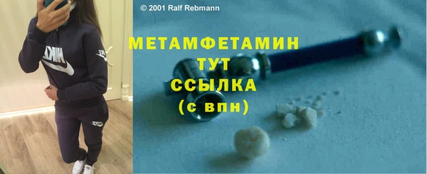 первитин Абдулино