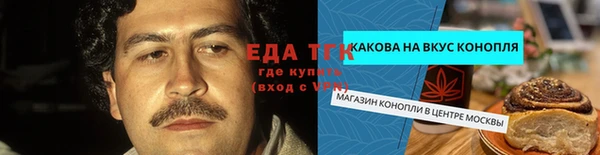 спиды Абаза