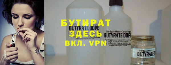 альфа пвп VHQ Абинск