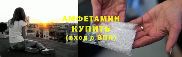 первитин Абдулино