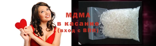 спиды Абаза