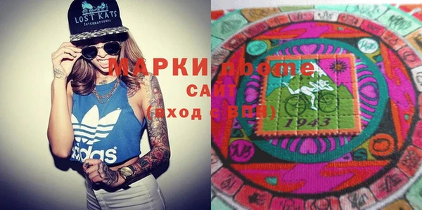 альфа пвп VHQ Абинск