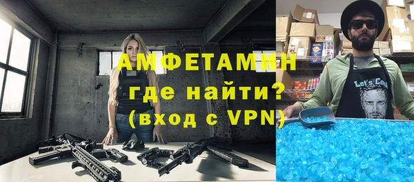 альфа пвп VHQ Абинск