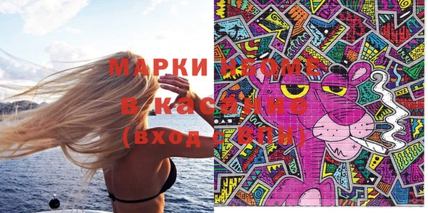 альфа пвп VHQ Абинск