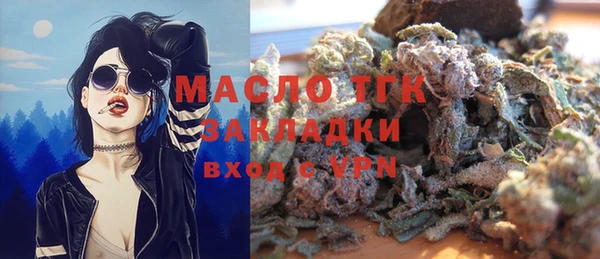 первитин Абдулино