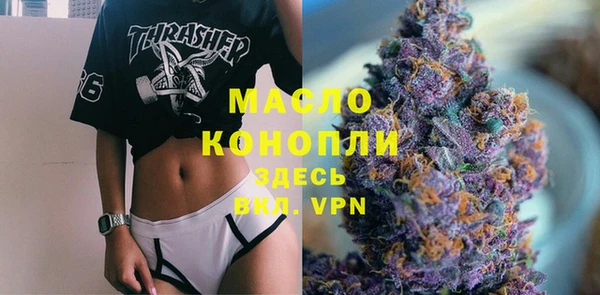 альфа пвп VHQ Абинск
