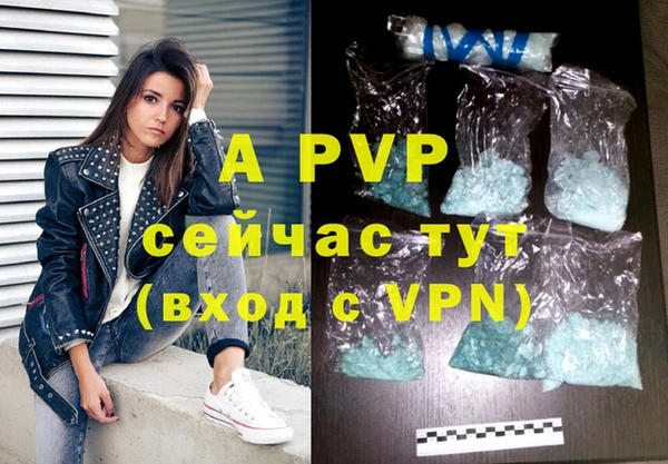 первитин Абдулино