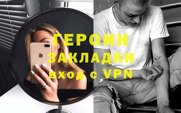 спиды Абаза