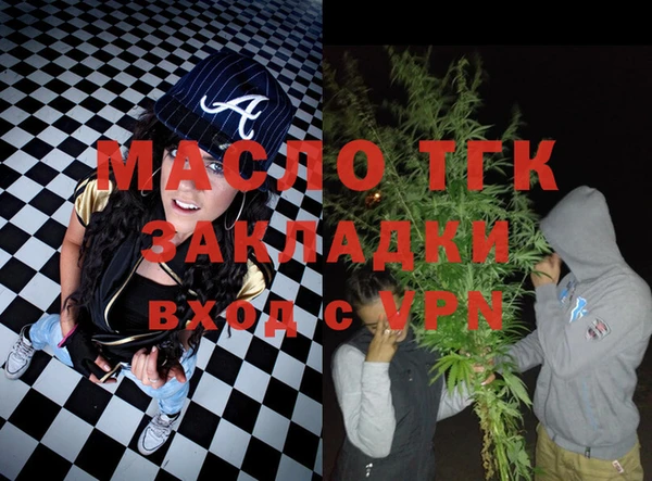 спиды Абаза