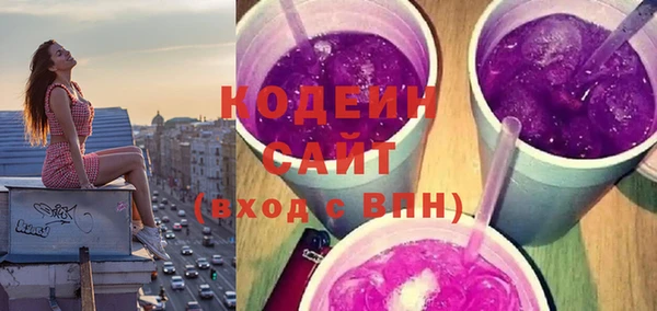 спиды Абаза