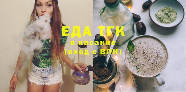 альфа пвп VHQ Абинск