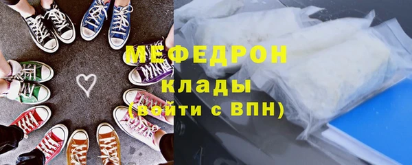 первитин Абдулино