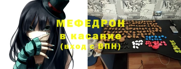 первитин Абдулино