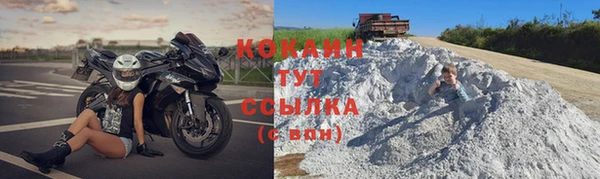первитин Абдулино