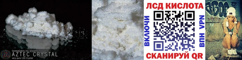 где продают наркотики Брюховецкая ЛСД экстази ecstasy