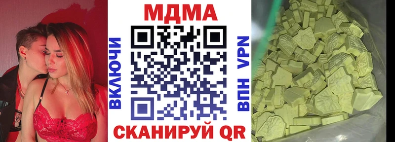 МДМА VHQ  Брюховецкая 