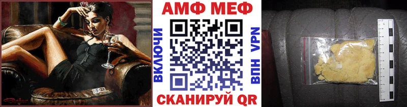 МЕТАМФЕТАМИН Methamphetamine Брюховецкая