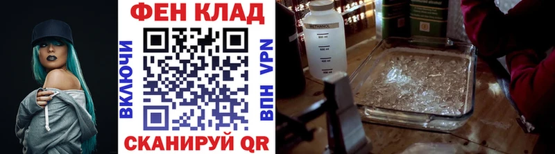 Первитин Methamphetamine Брюховецкая