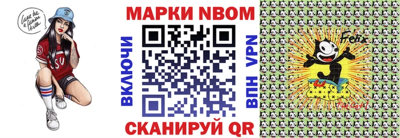где купить наркоту  Брюховецкая  Марки 25I-NBOMe 1,8мг 