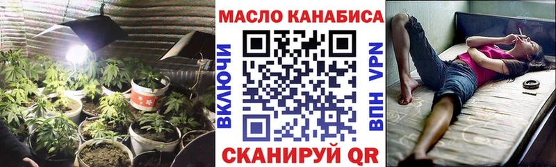 MEGA сайт Брюховецкая Дистиллят ТГК вейп