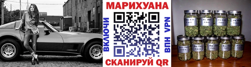 Шишки марихуана White Widow ОМГ ОМГ ONION Брюховецкая купить закладку
